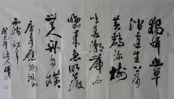 赵瑞臣