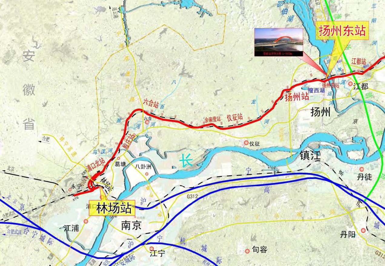 宁启快速铁路