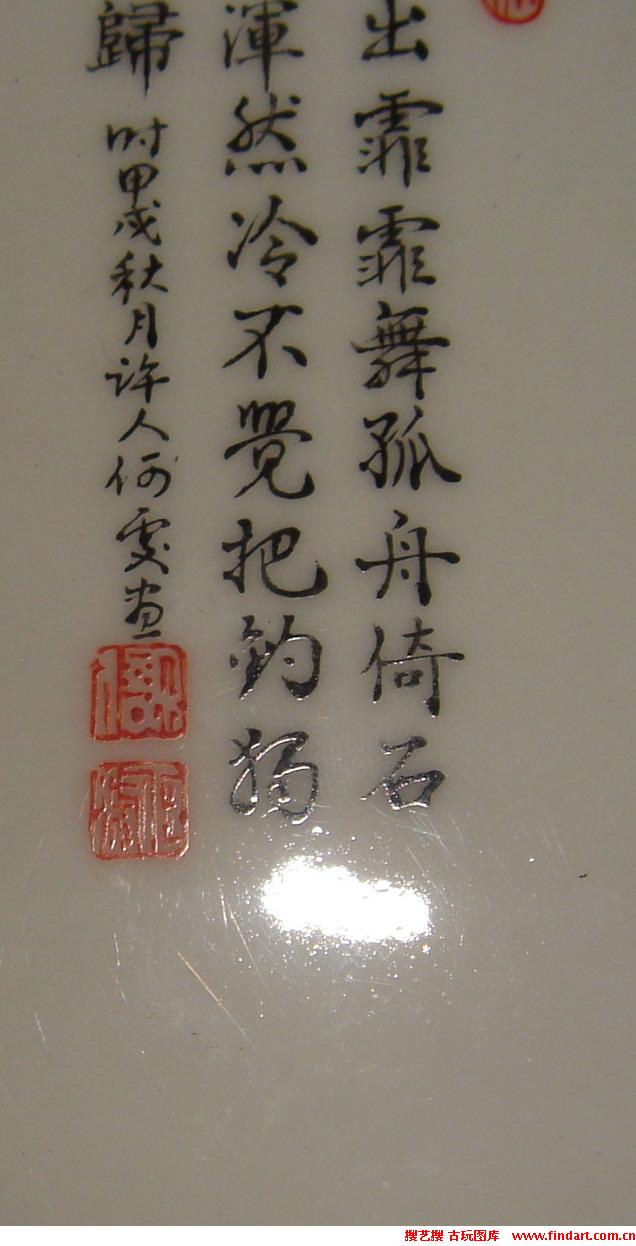  p data-id="gnbhemdbf3">陶瓷美术大师何许人(1882—1940),原名处,字