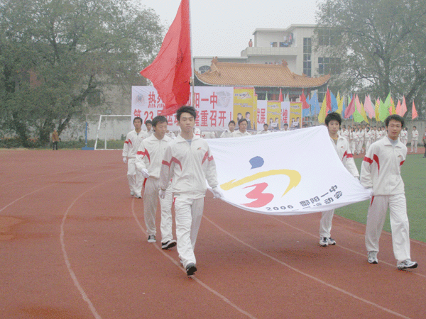  p data-id="gnywp37n0s">江西省鄱阳县第一中学(简称鄱阳一中),位于