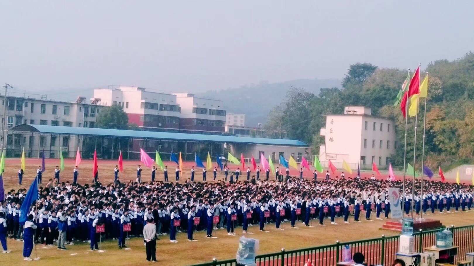 湖南省资兴市第一中学