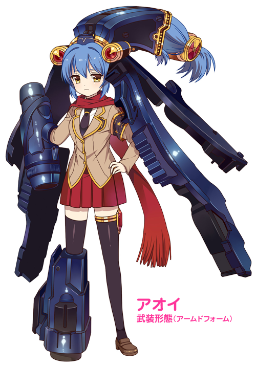 非公认战队秋叶原连者