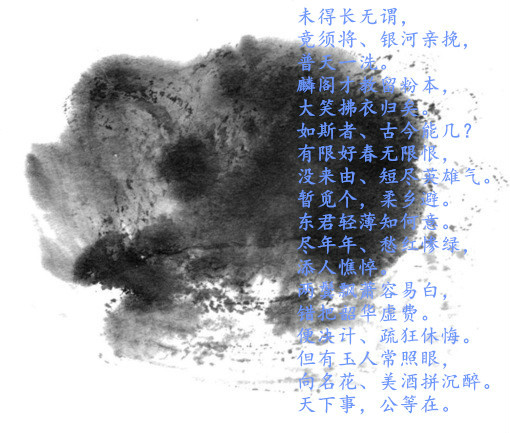 为清代学者 a target="_blank" href="/item/纳兰性德/143602" data