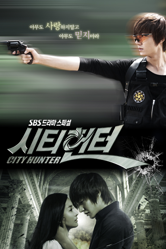 城市猎人chengshilieren(1993)