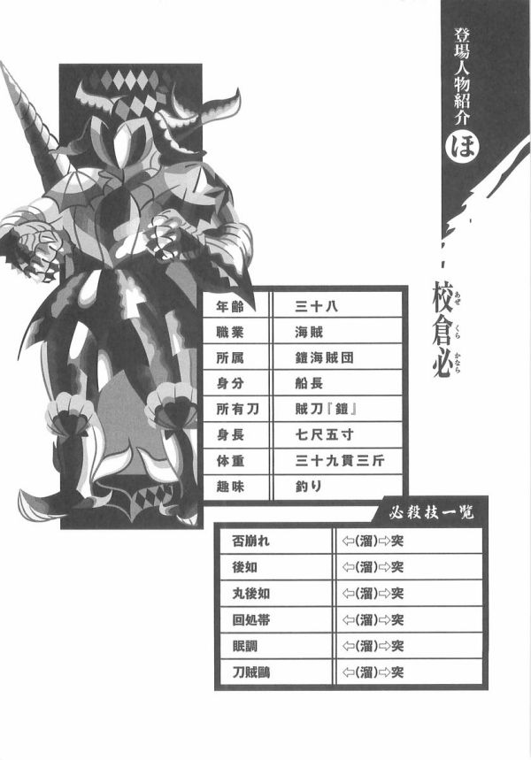 校仓必_百度百科