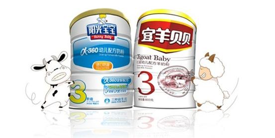 宜羊贝贝羊奶粉