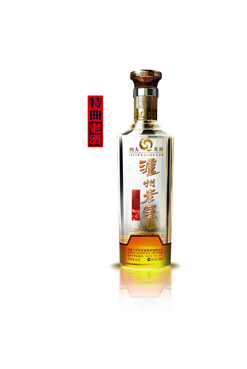  p>特曲老酒是用入选"国家级非物质文化遗产"的泸州老窖酒传统酿制