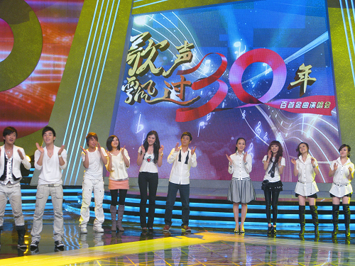 为《 a target="_blank" href="/item/中国音乐电视/326179" data