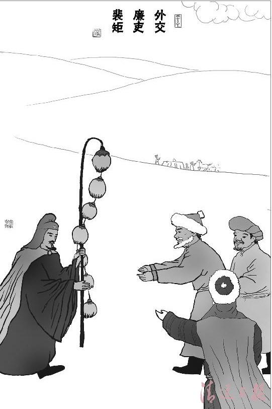  p>裴矩(548年-627年),本名世矩,字弘大, a target="_blank" href="