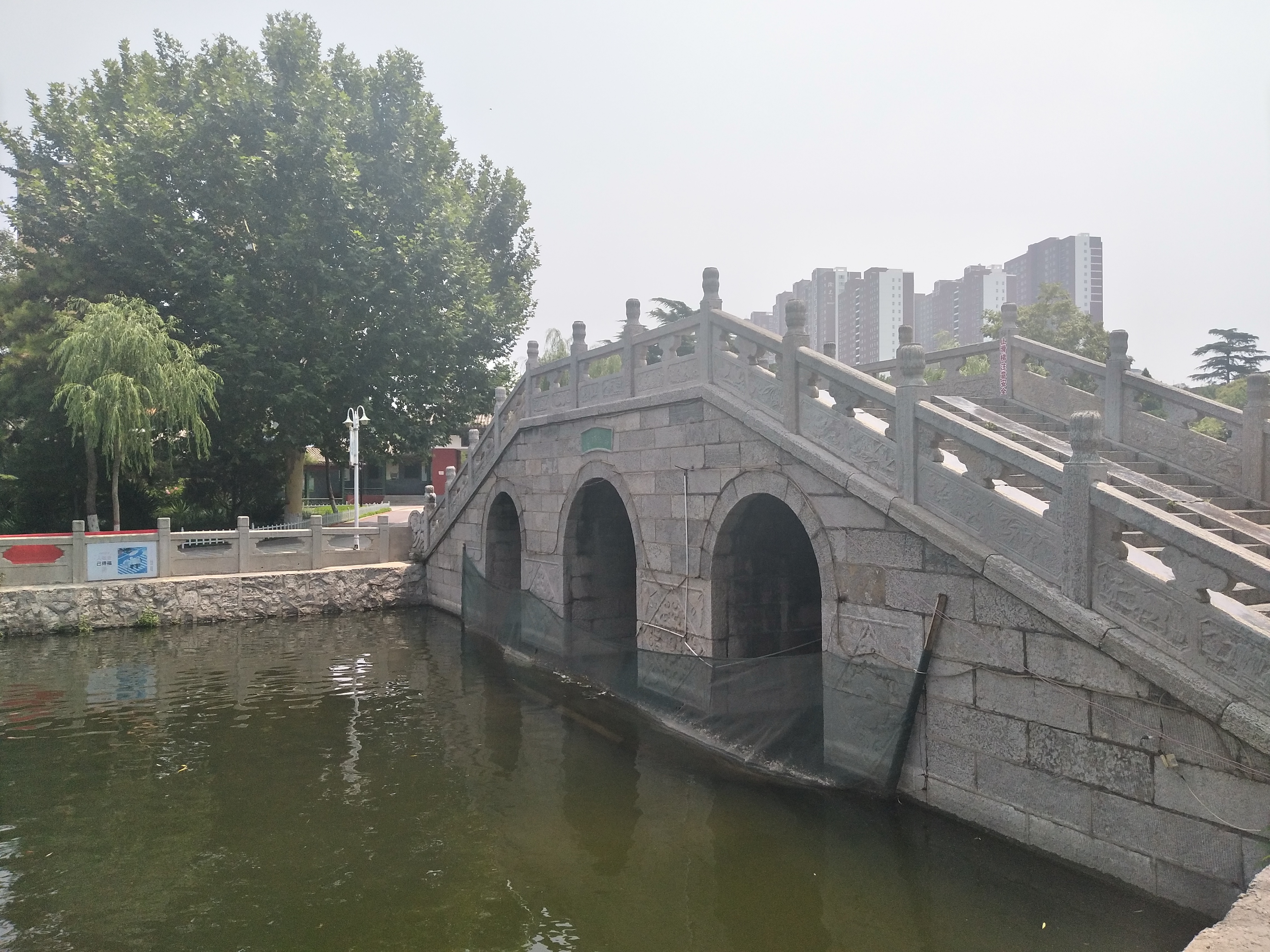 安阳市人民公园