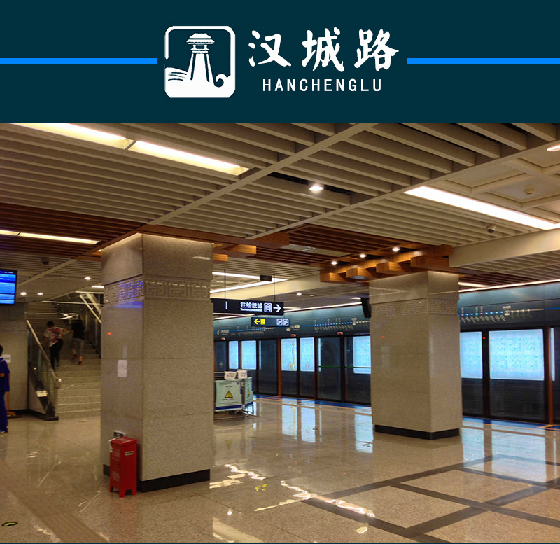  p>西安地铁1号线(xian metro line 1),是中国 a target="_blank"