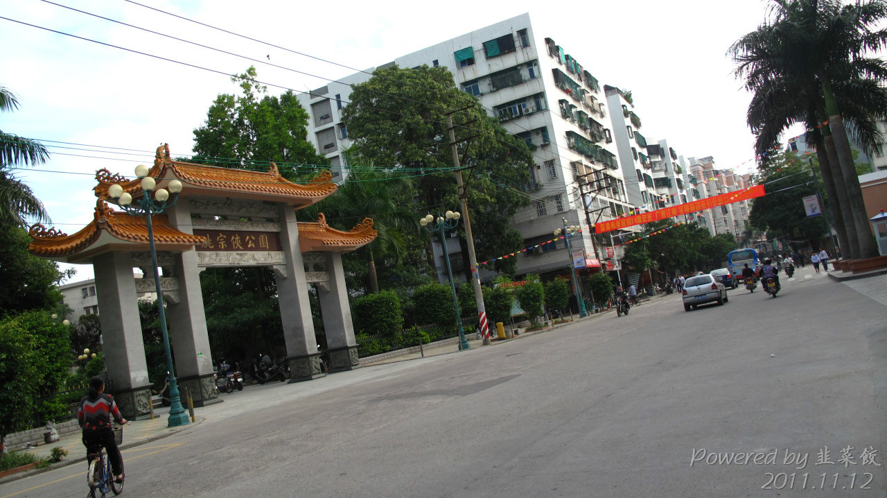 ">棉城镇是一个已于1994年撤销的历史行政机构的名字,位于潮阳市县城