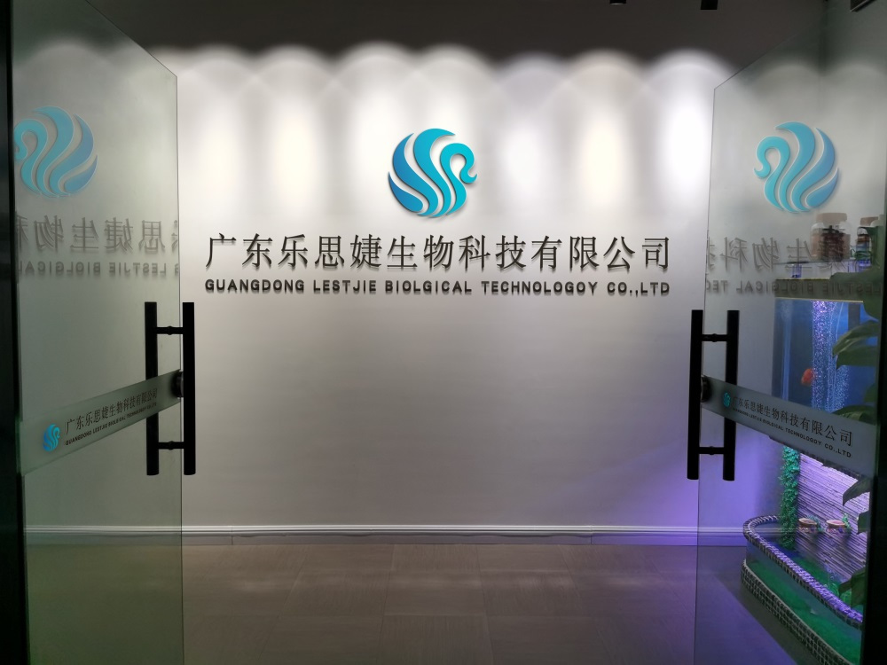  p data-id="gn19r73xps">广东乐思婕生物科技有限公司于2018年06月01