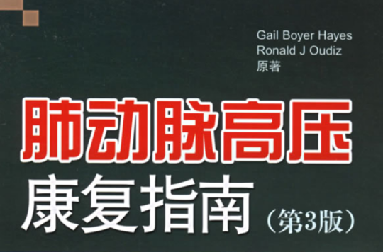 data-lemmaid="8993015"></p></a>人民军医出版社 /a>出版的图书,作者是 a