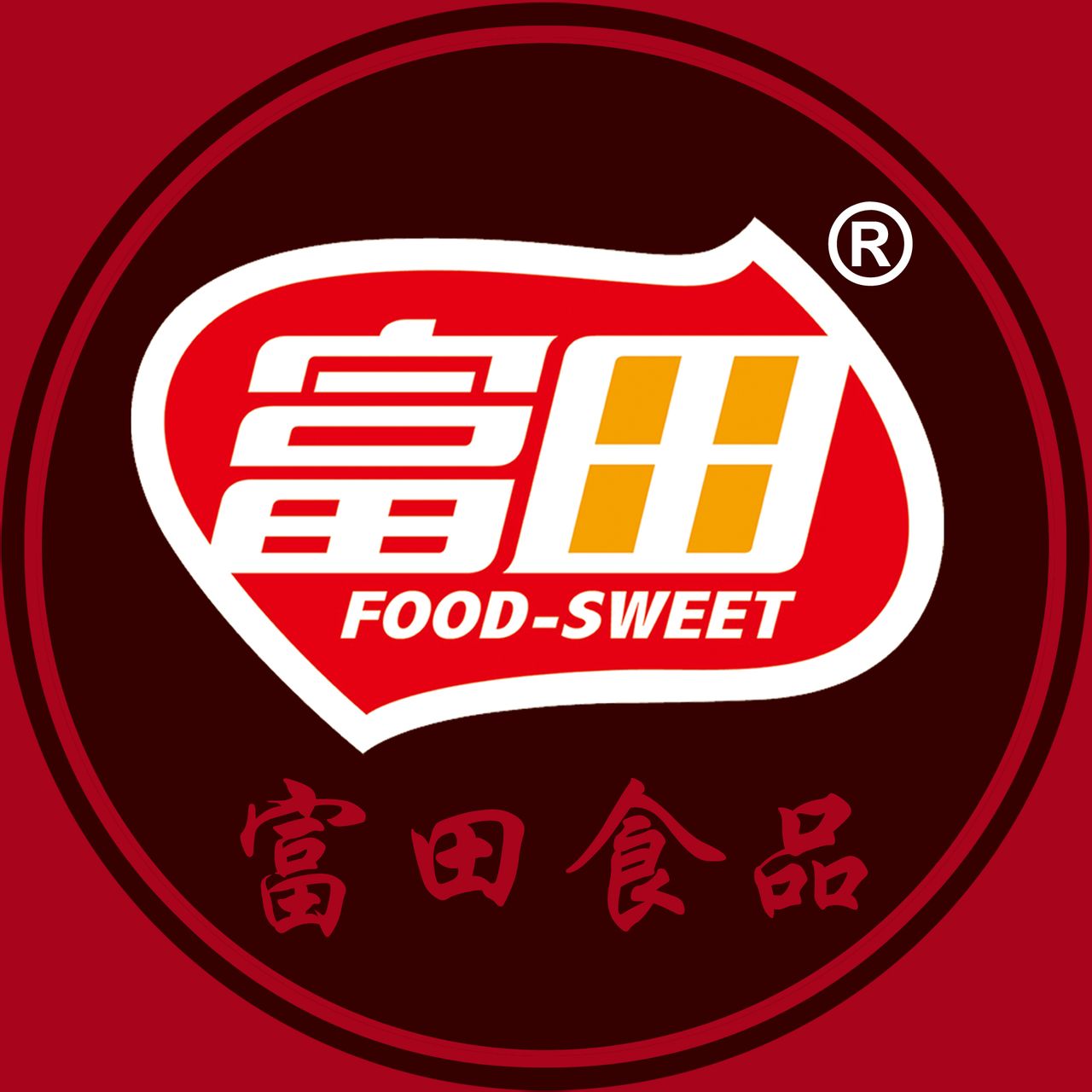 富田食品贸易有限公司