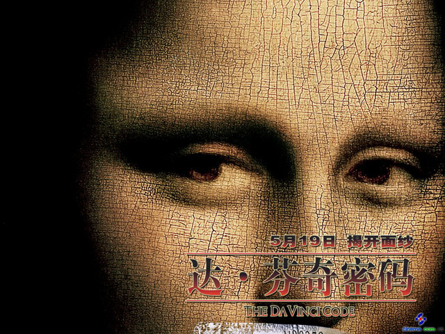  p>《达·芬奇密码》是一部改编自美国作家 a href="#" data-lemmaid=