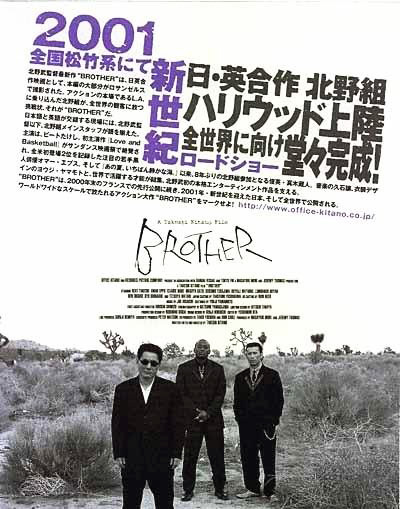  p>《大佬》是由北野武执导,北野武,加藤雅也等人主演的一部剧情片.