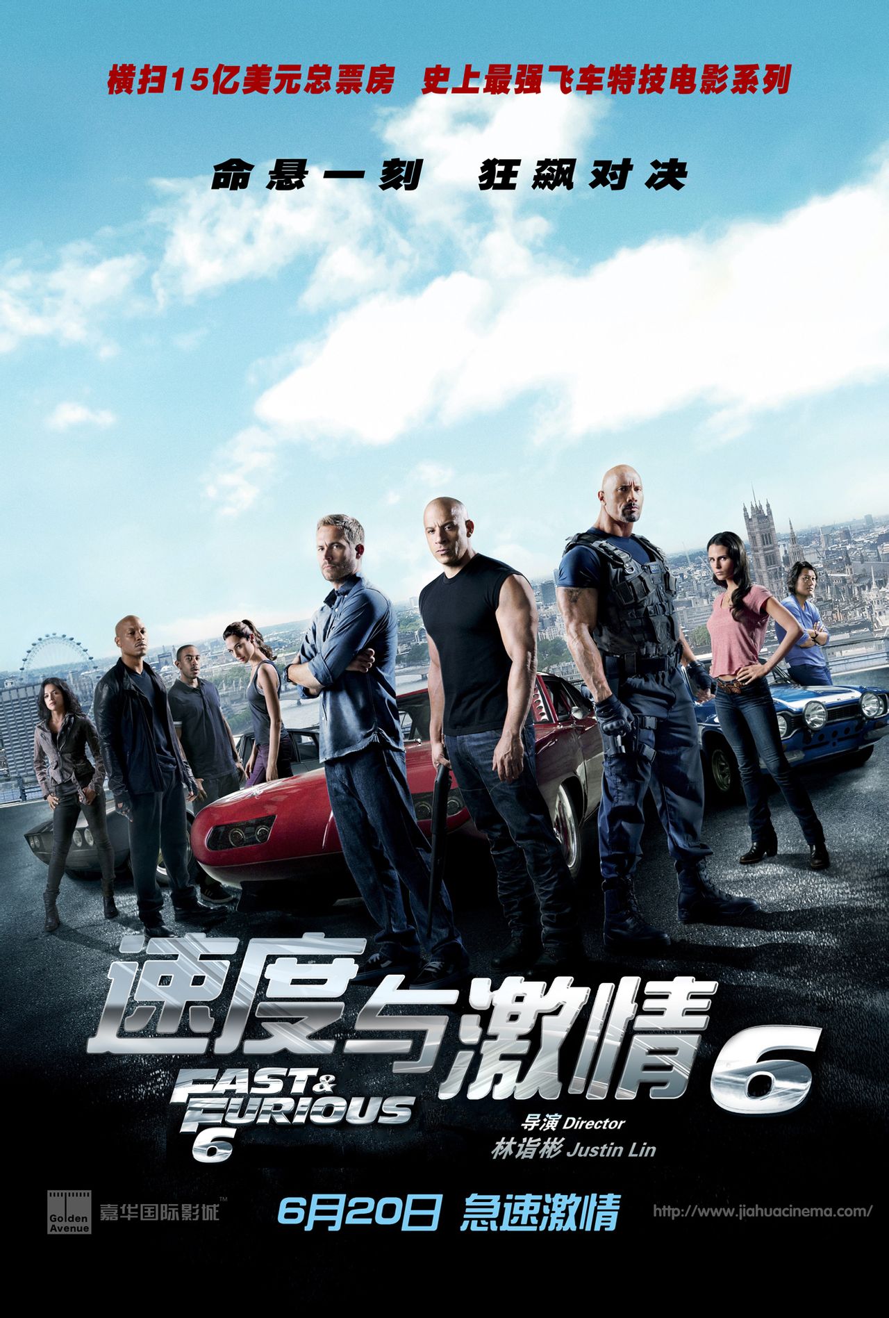  p>《速度与激情6》是由 a href="#" data-lemmaid="3762447">林诣彬 