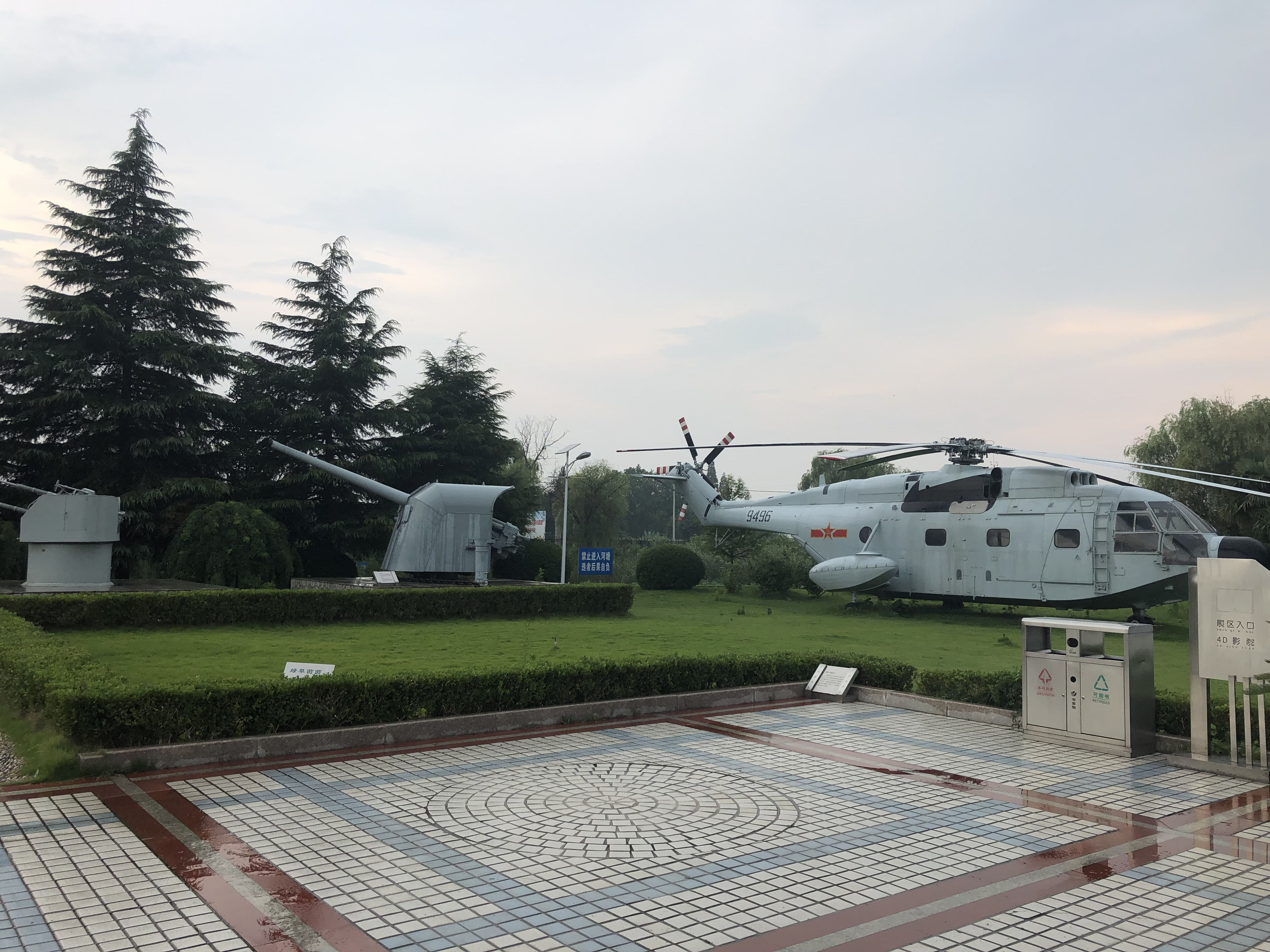 海军诞生地纪念馆,位于江苏省 a target="_blank" href="/item/泰州市