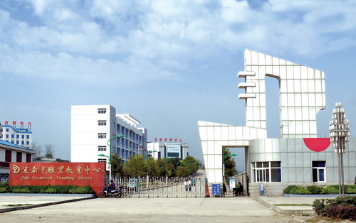  p>宜都市职教中心位于长江, a target="_blank" href="/item/清江