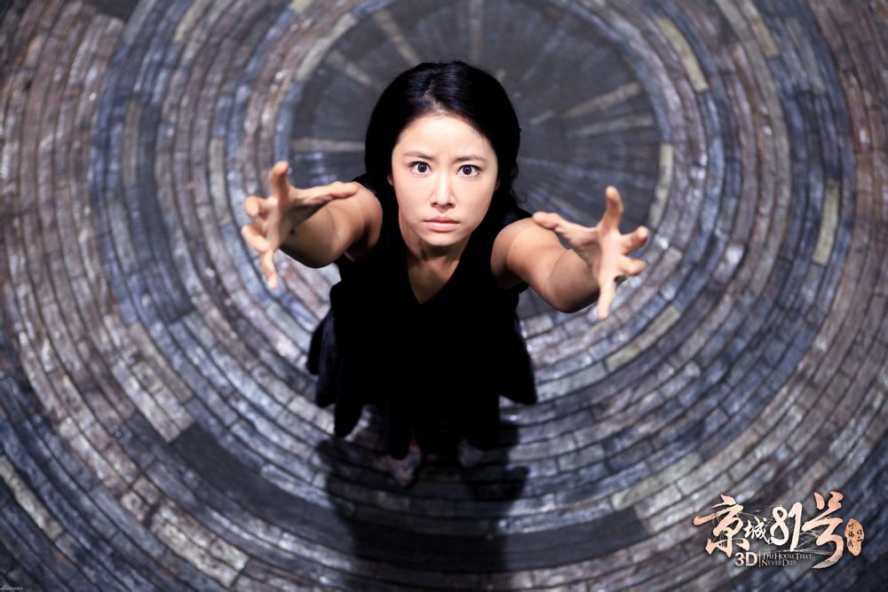 ,1976年1月27日出生于台湾省台北市,华语影视女