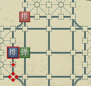  p>四国军棋专业术语.