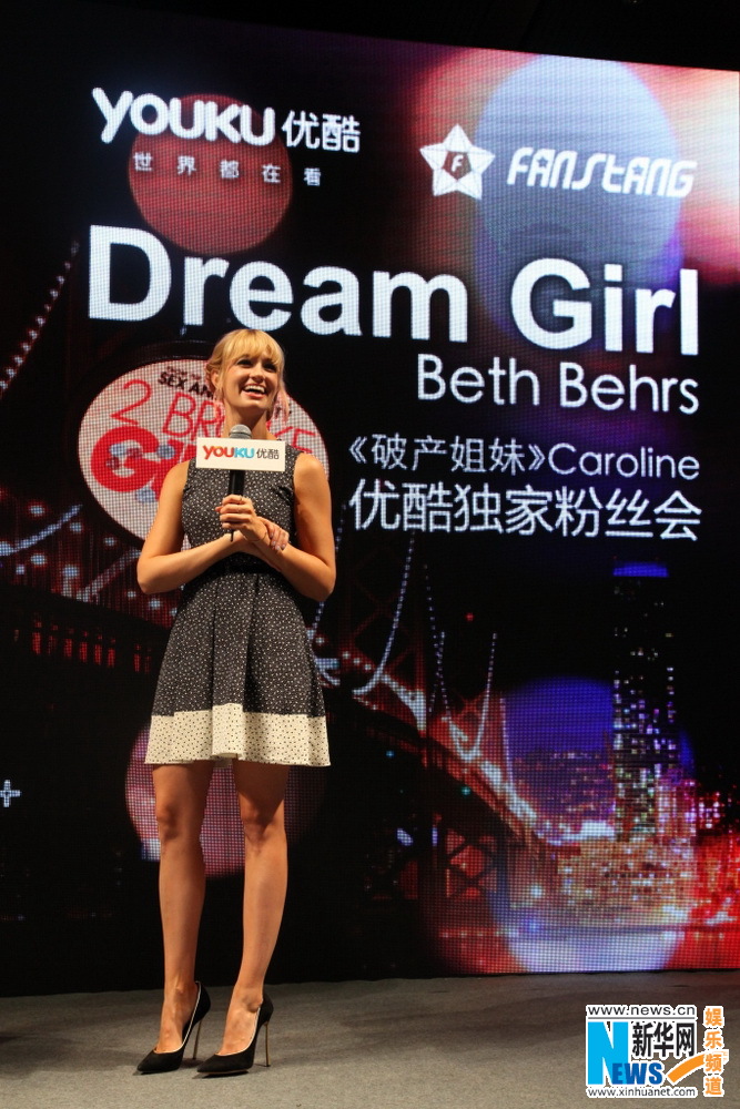  p>贝丝·比厄(beth behrs),1985年12月26日出生于美国宾夕法尼亚州