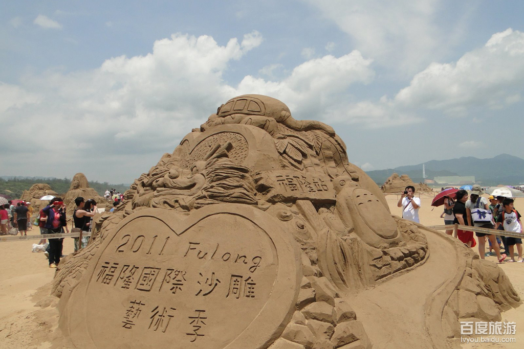 国际沙雕艺术广场