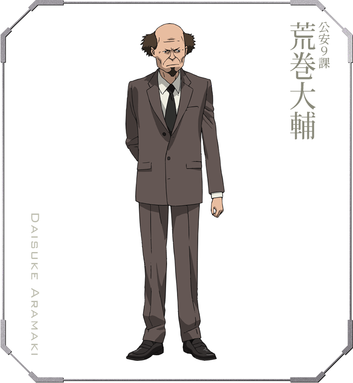 攻壳机动队新剧场版