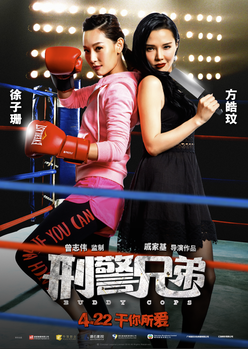  p>《 a href="#" data-lemmaid="5725213">刑警兄弟 /a>》是由 a
