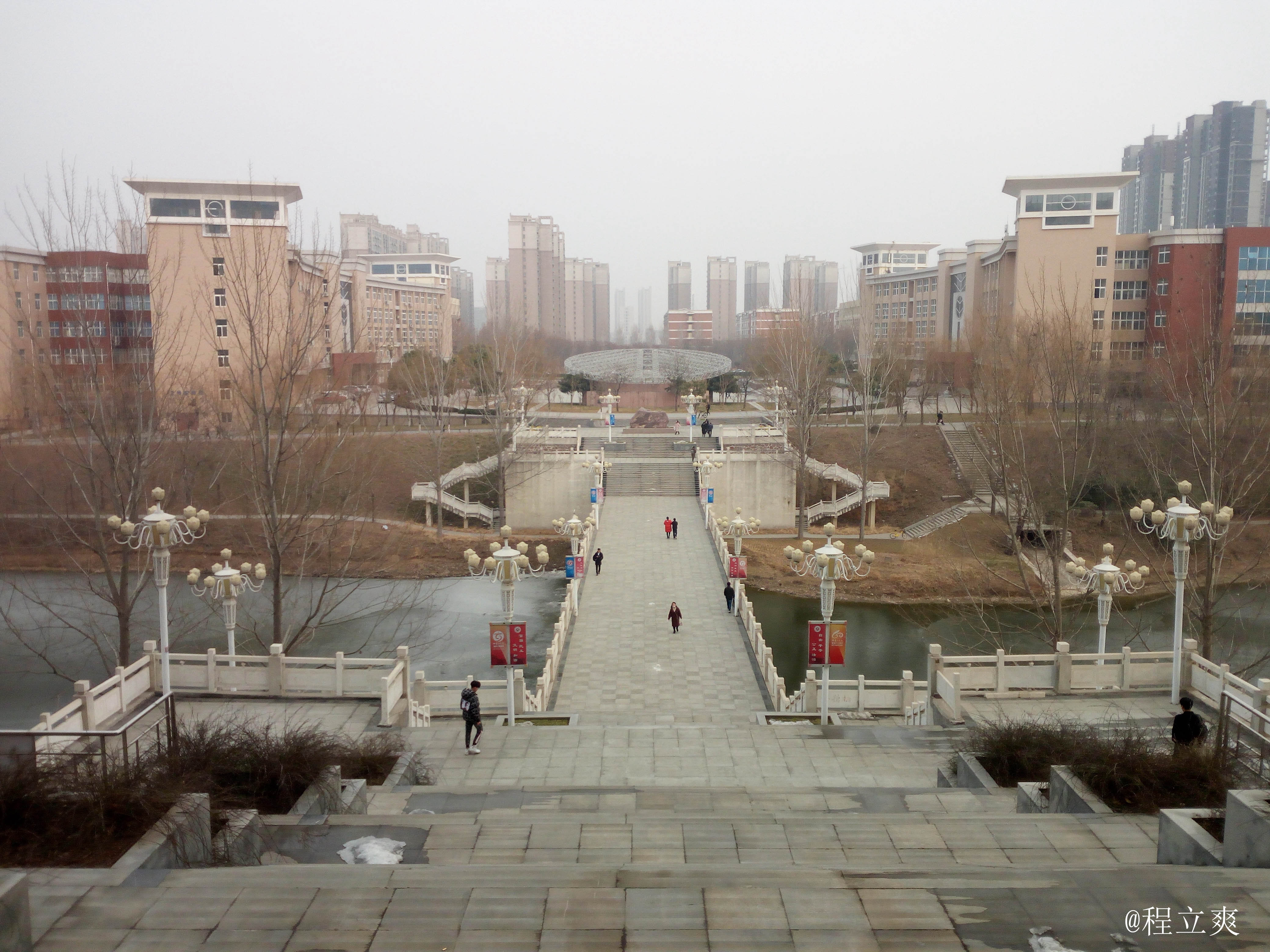中原工学院