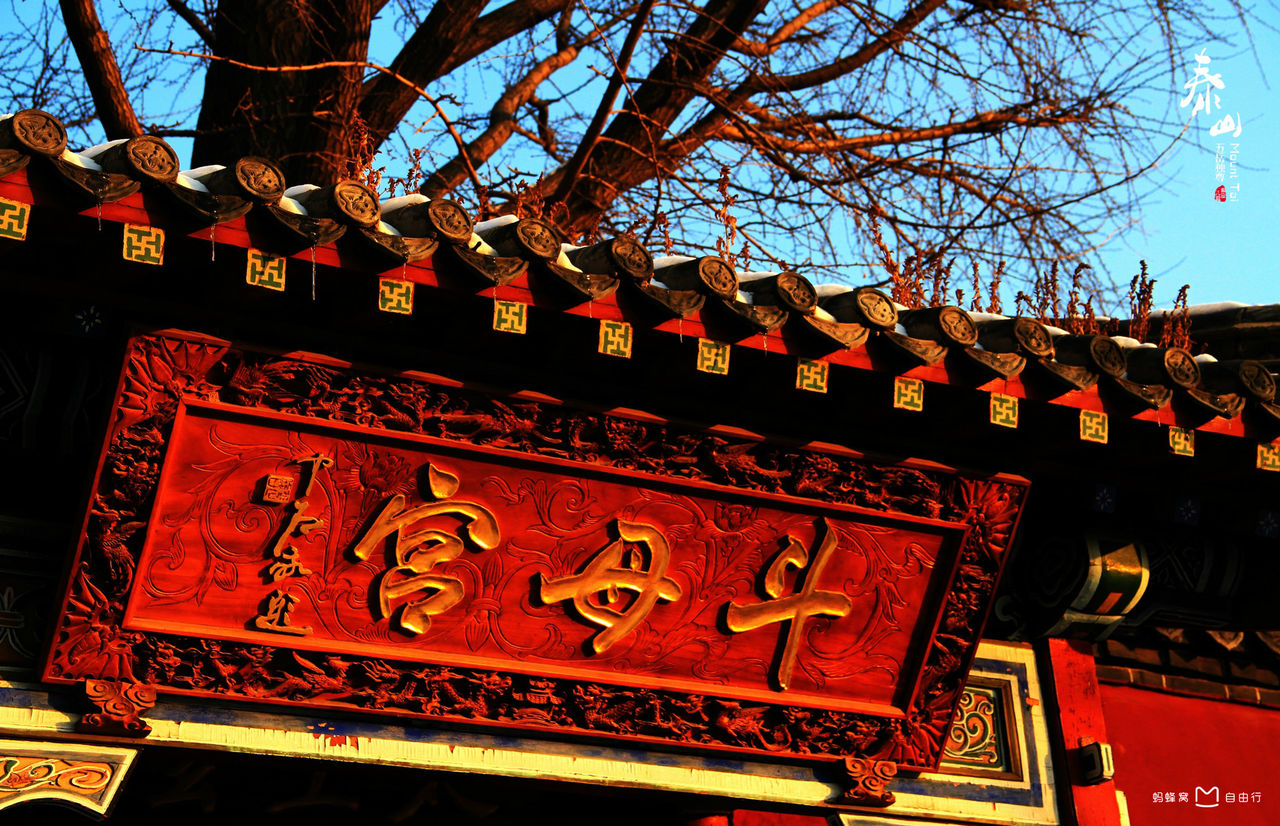 斗母宫,古称龙泉观,又称斗姥宫,别称妙香院