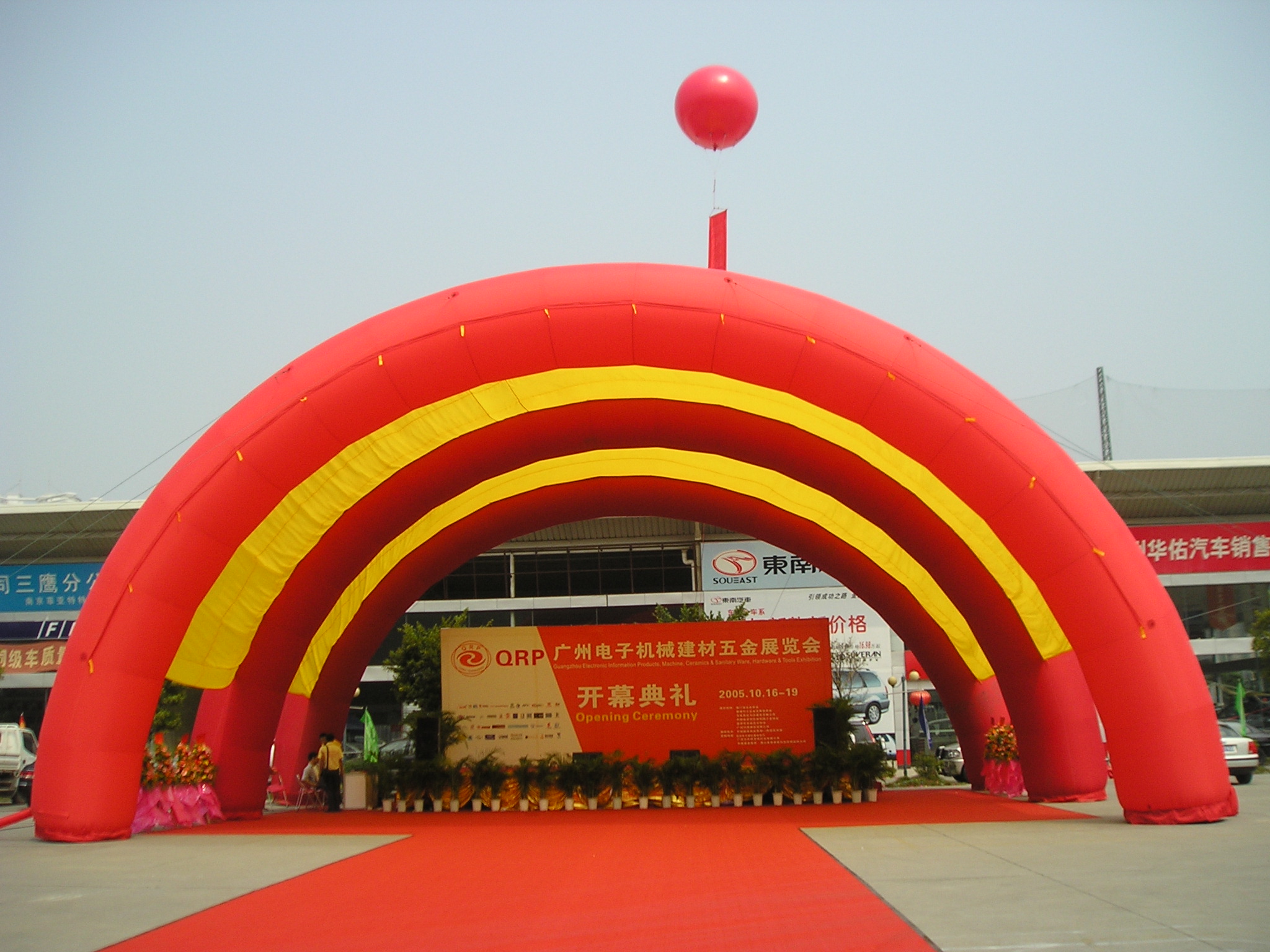 宜都市百花园婚庆