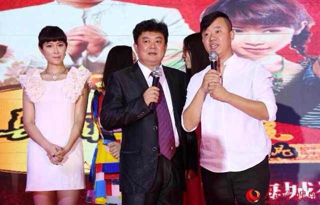 有限公司出品,易莉执导,董凌山,谢林明担任编剧,赵广群,张二丹