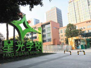 是一个位于 a target="_blank" href="/item/重庆市渝北区/10900993"