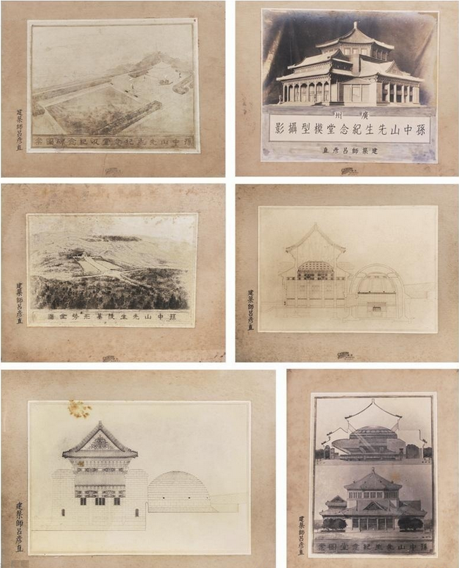 <p>吕彦直设计稿