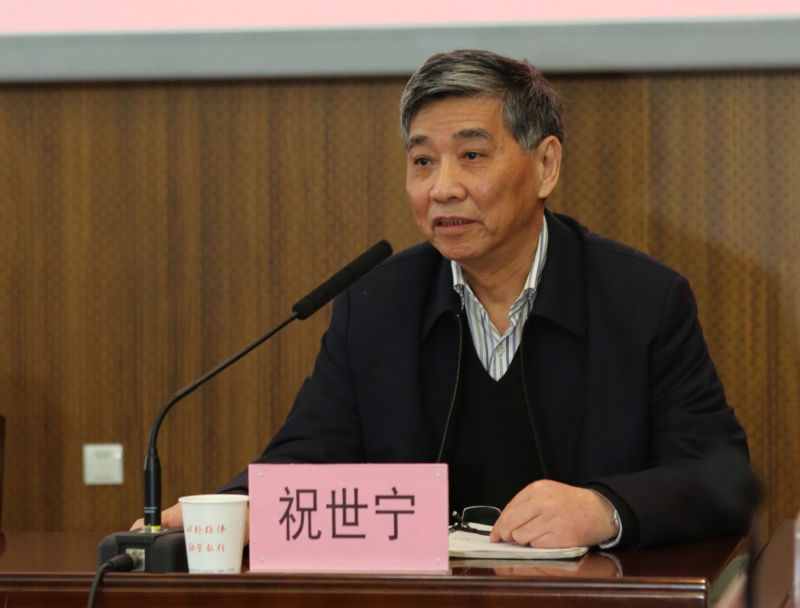  p data-id="gnwvyovug8">祝世宁,1949年12月出生于江苏省南京市,功能