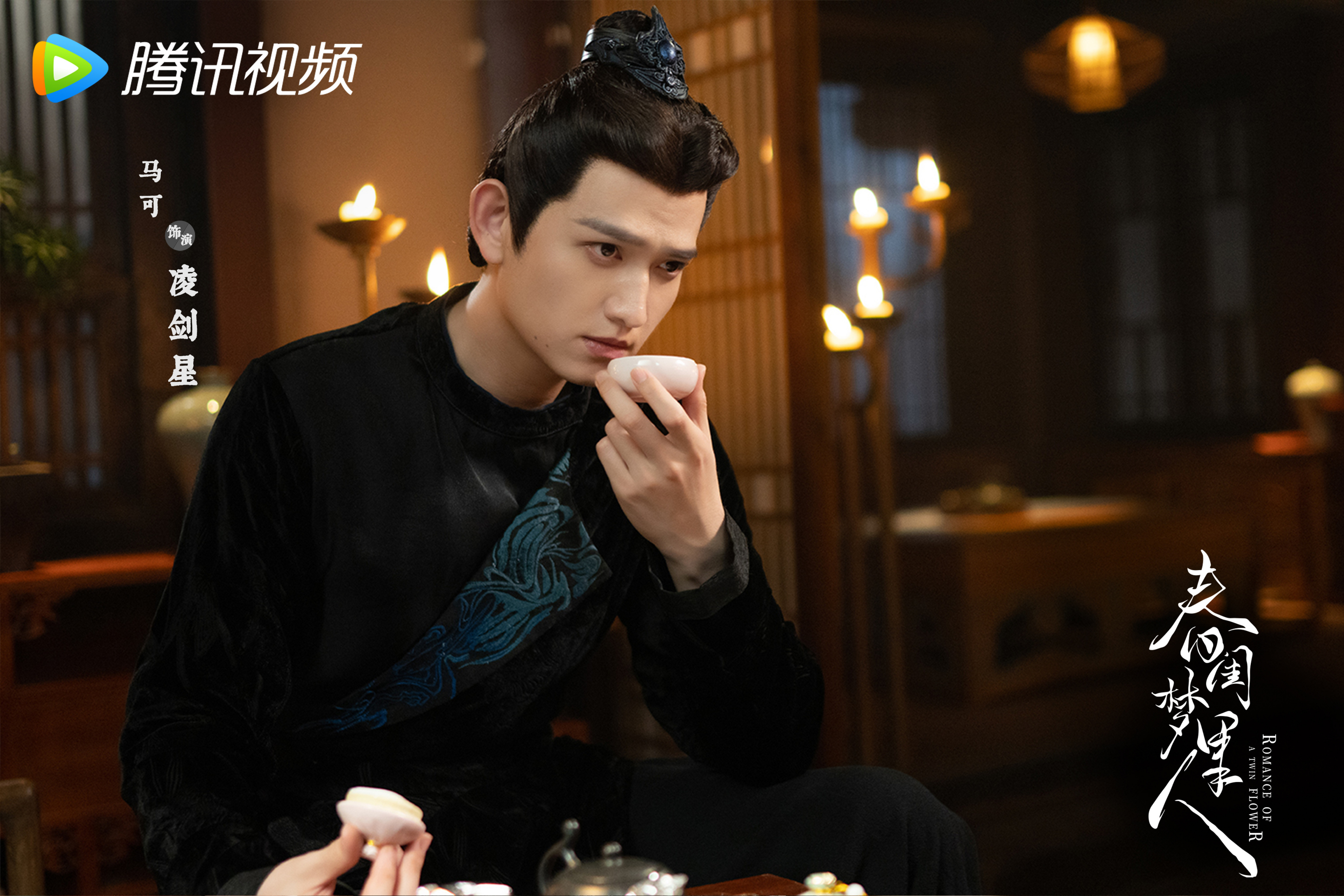  p data-id="szkmvlpkzbhy">凌剑星,电视剧《 a target="_blank" href