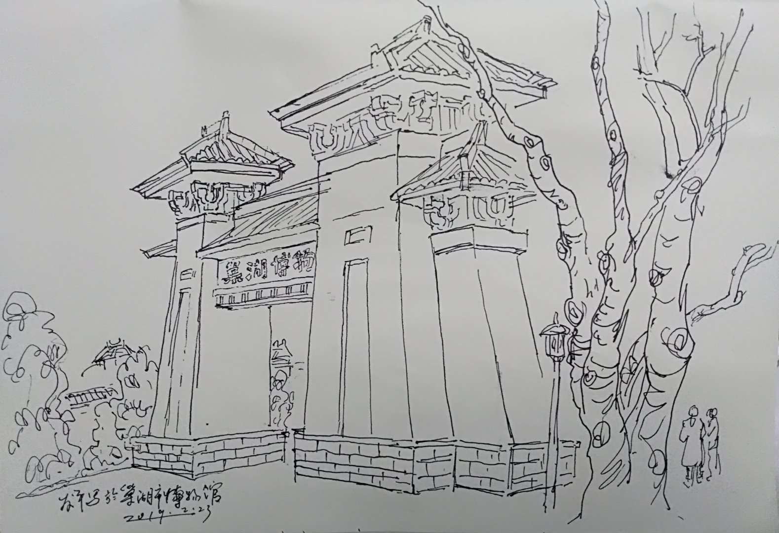 郭发平,男,笔名:文明使者<sup data-ctrid="