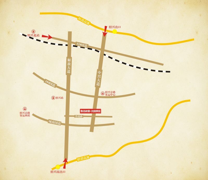 浙江省绍兴市鲁迅故里沈园景区