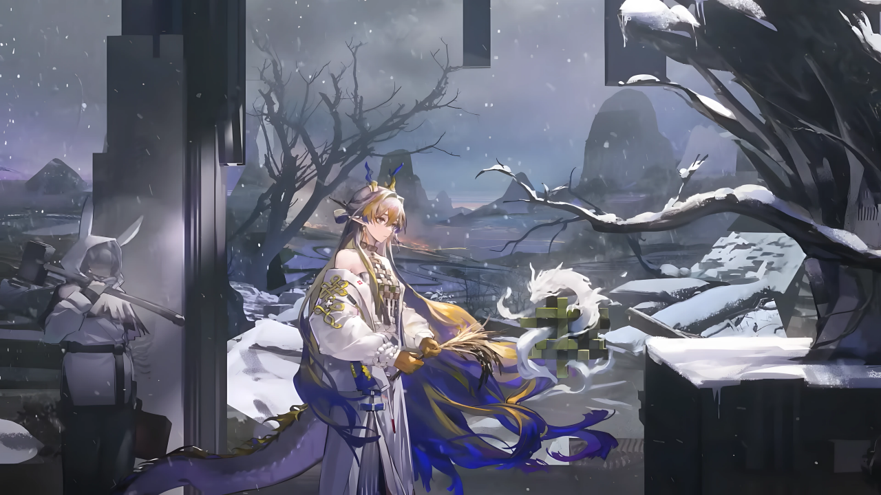 黍（《明日方舟》中的角色）_百度百科