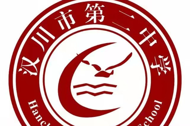  p data-id="gnbr9gmj8m">坐落在襄南古镇马口镇的汉川二中始建于1946