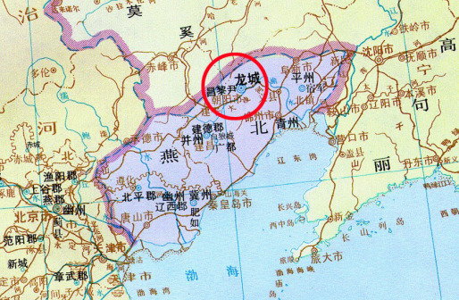 北燕时期建都龙城设昌黎尹