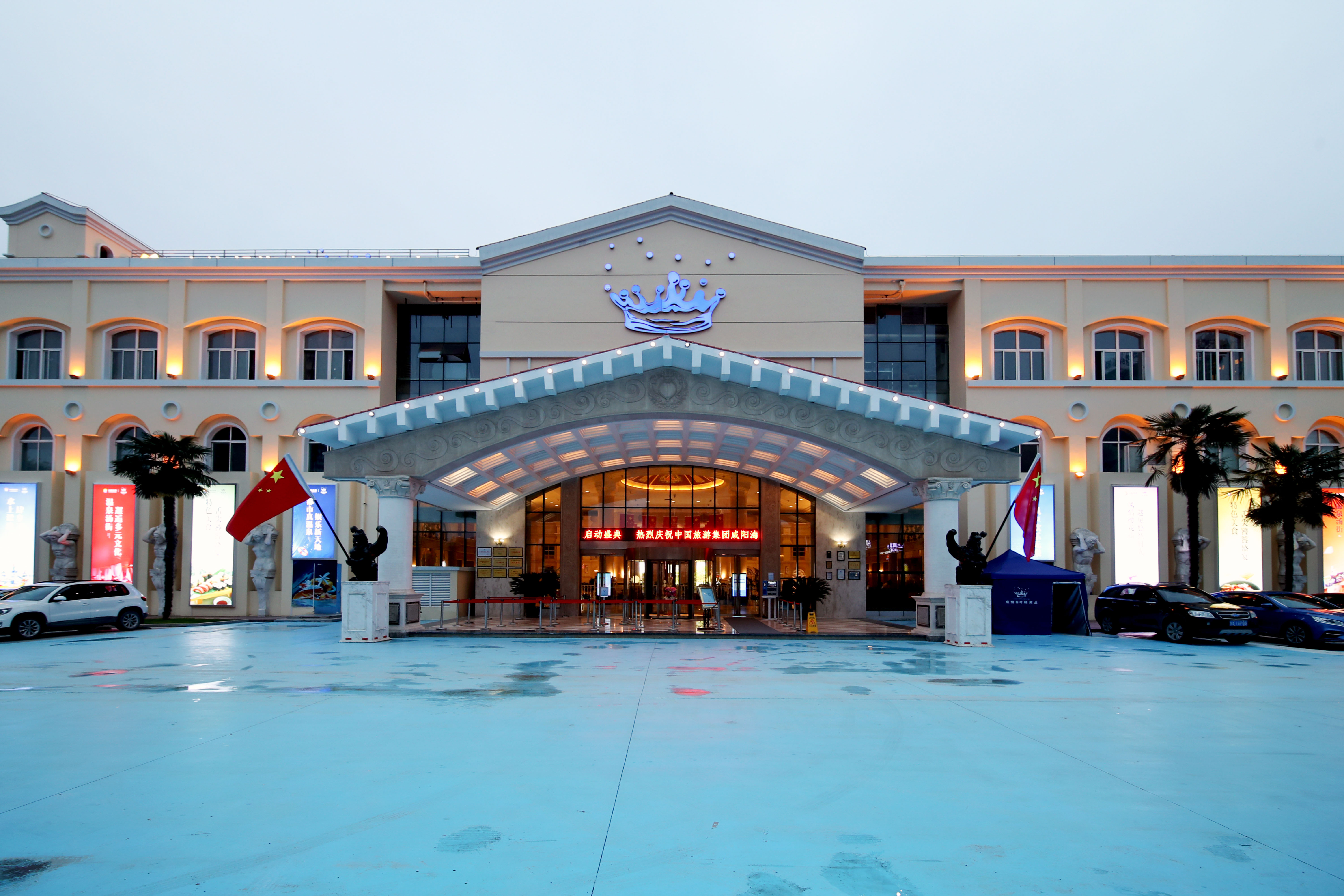 咸阳海泉湾温泉团购(咸阳海泉湾温泉团购怎么样)