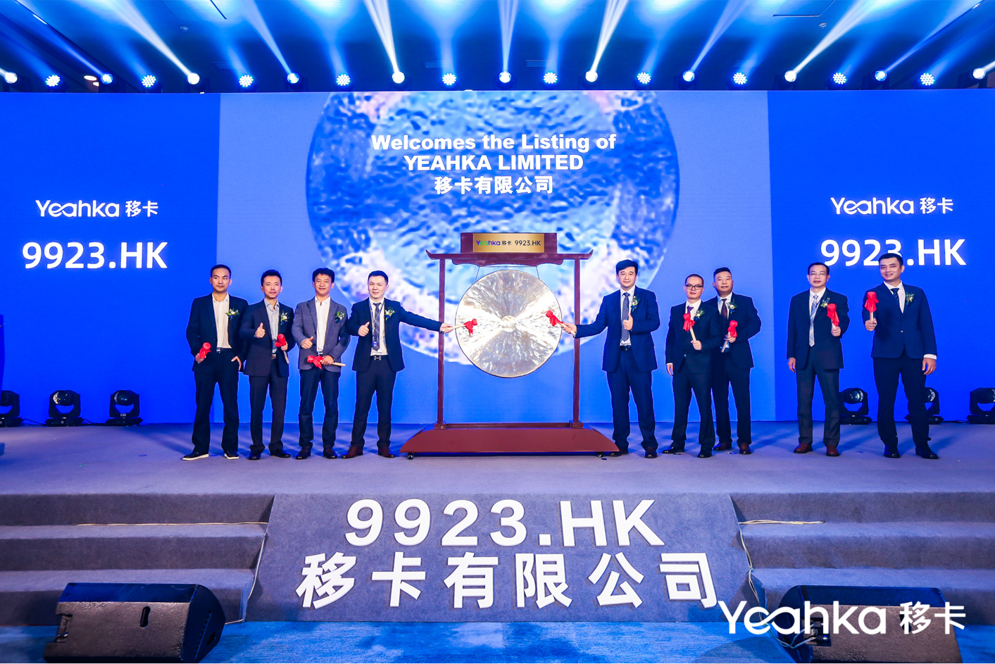 qaap">好生意是深圳市富匙科技有限公司旗下自有移动聚合支付工具,为
