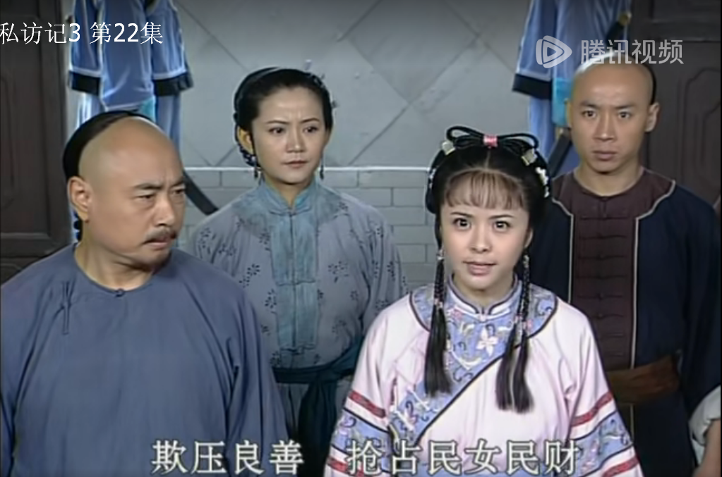 铁铃儿