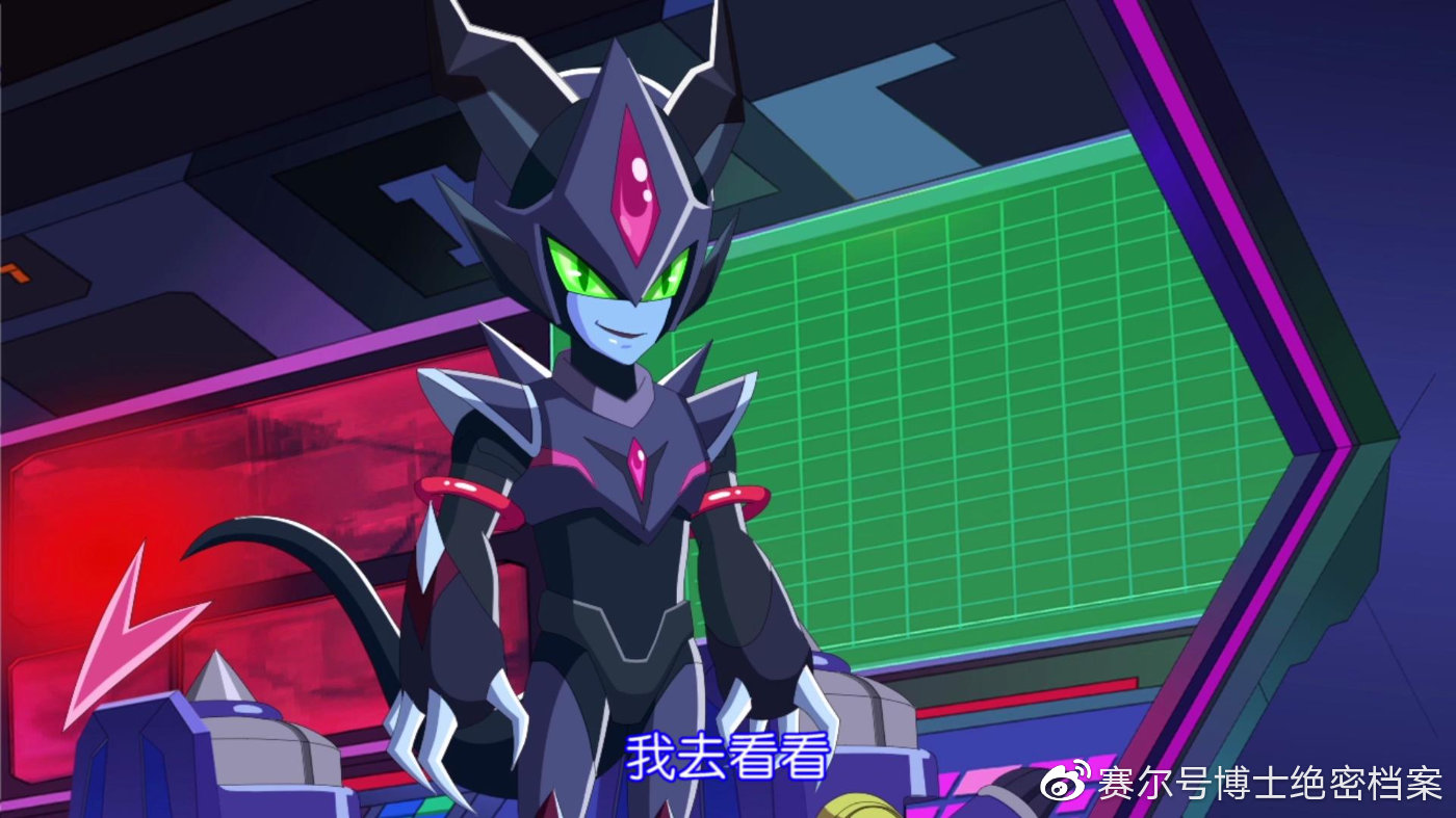 赛尔号第11季:裂空沧海