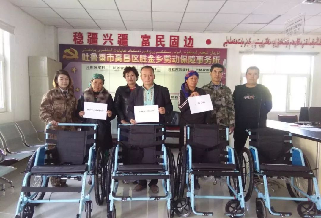 906636" data-lemmaid="906636">新疆维吾尔自治区 /a>吐鲁番市高昌区
