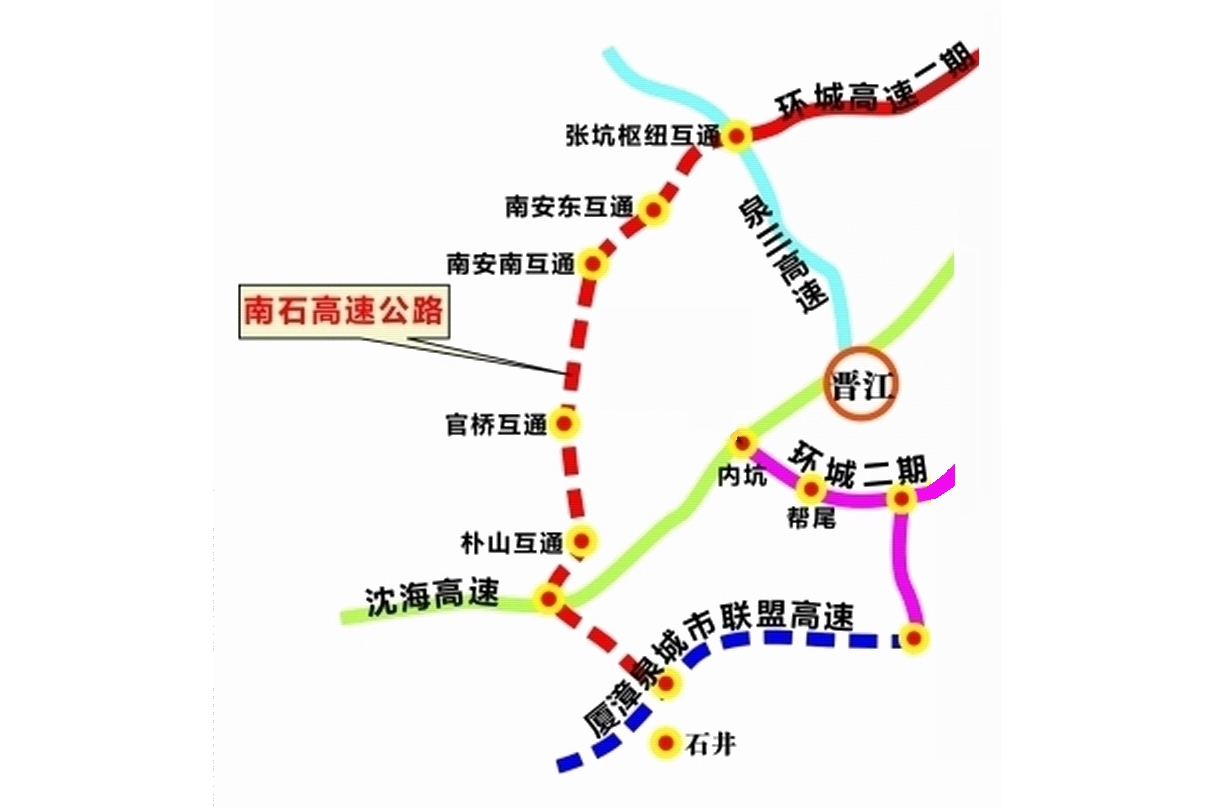  p>南安—石井高速公路,简称"南石高速公路",是一条位于中国福建省