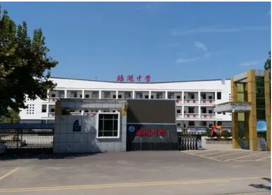 浮梁县鹅湖中学